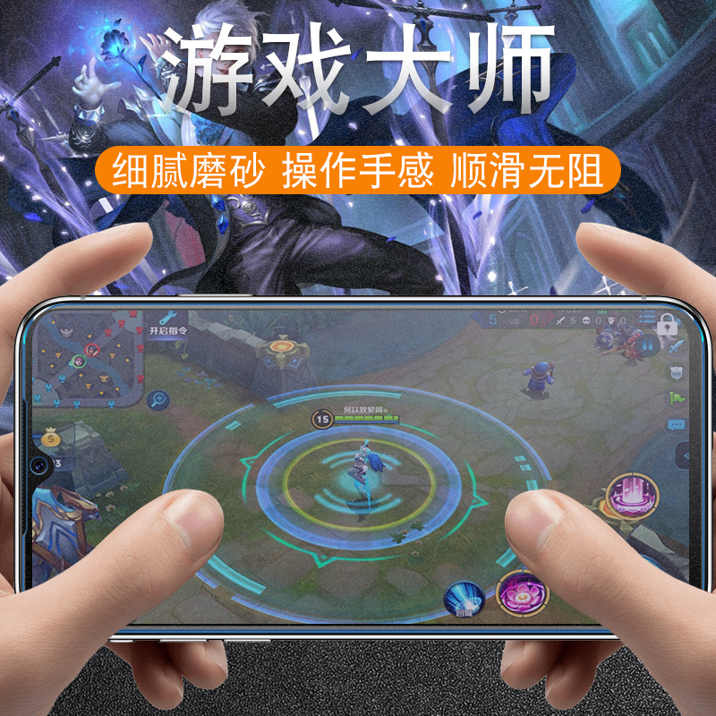 创霸旗舰店iqooneo钢化膜iqoo磨砂膜全屏覆盖iqooneo3抗蓝光5g手机膜neo855竞速原装贴膜vivoiqoo全包刚化屏iq00保护膜1