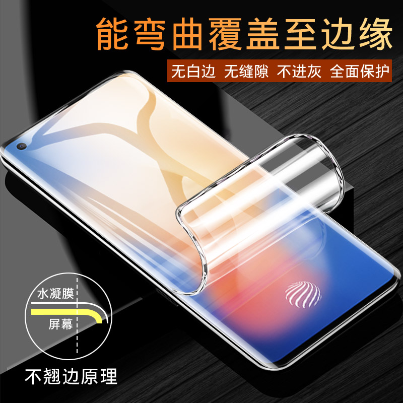 创霸旗舰店vivox50pro钢化膜x50水凝膜全屏覆盖5g蓝光vivo原装x50pro+手机镜头贴膜vivix全包por曲面保护软膜vovix防摔1