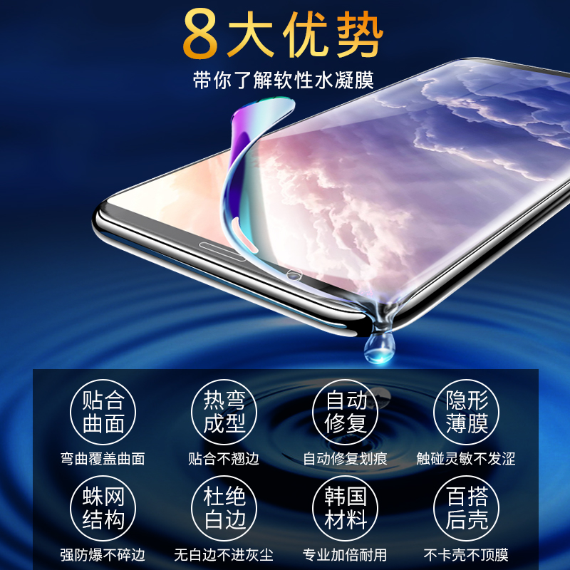 创霸旗舰店努比亚红魔Mars钢化膜红魔3水凝膜全屏覆盖红魔5G蓝光手机膜红魔3s三代游戏电竞1一二代全包边刚化保护软贴膜3