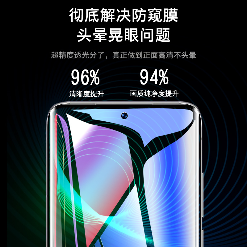 创霸旗舰店适用魅族18pro钢化膜魅族18防窥膜por防窥全屏覆盖十八手机膜5g防偷窥屏全包边pr0保护贴膜防偷瞄防摔防爆p3
