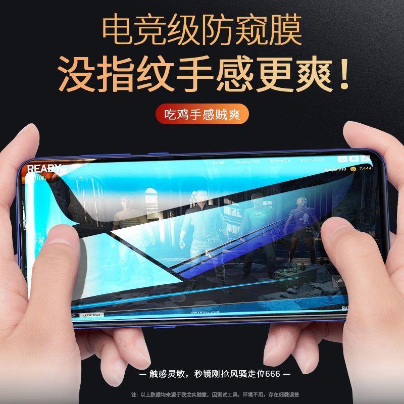 创霸旗舰店努比亚x防窥钢化膜全屏覆盖防偷窥视手机贴膜双屏防偷看隐私防指纹原装高清刚化屏保护玻璃全包无白边mo非半3