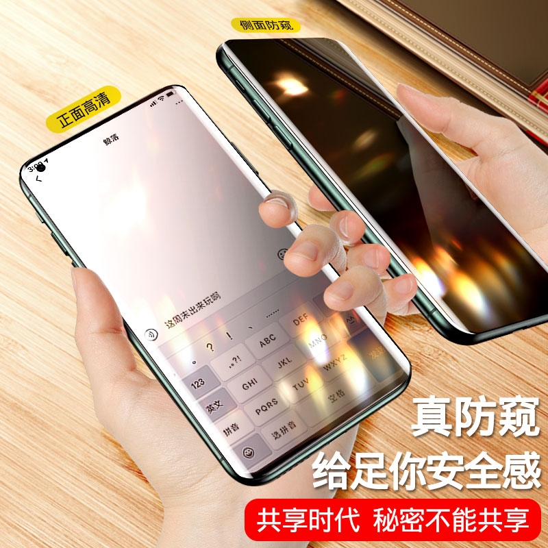 创霸旗舰店oppofindx钢化膜oppofindx2防窥膜findx2pro全屏曲面防偷窥屏oppo原装find x水凝手机膜x2全包fx保护贴软膜uv0