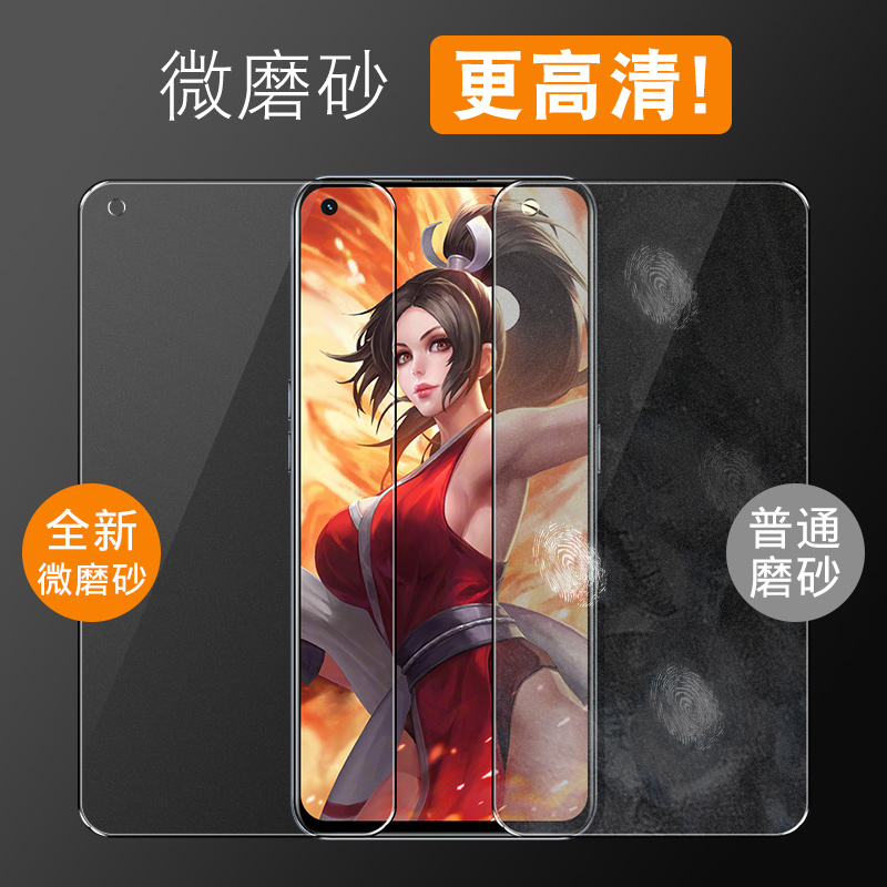 创霸旗舰店适用realmegt钢化膜真我gt磨砂膜realmegtneo手机膜闪速版oppo全屏覆盖蓝光realme全包边gtneo高清保护贴膜后3