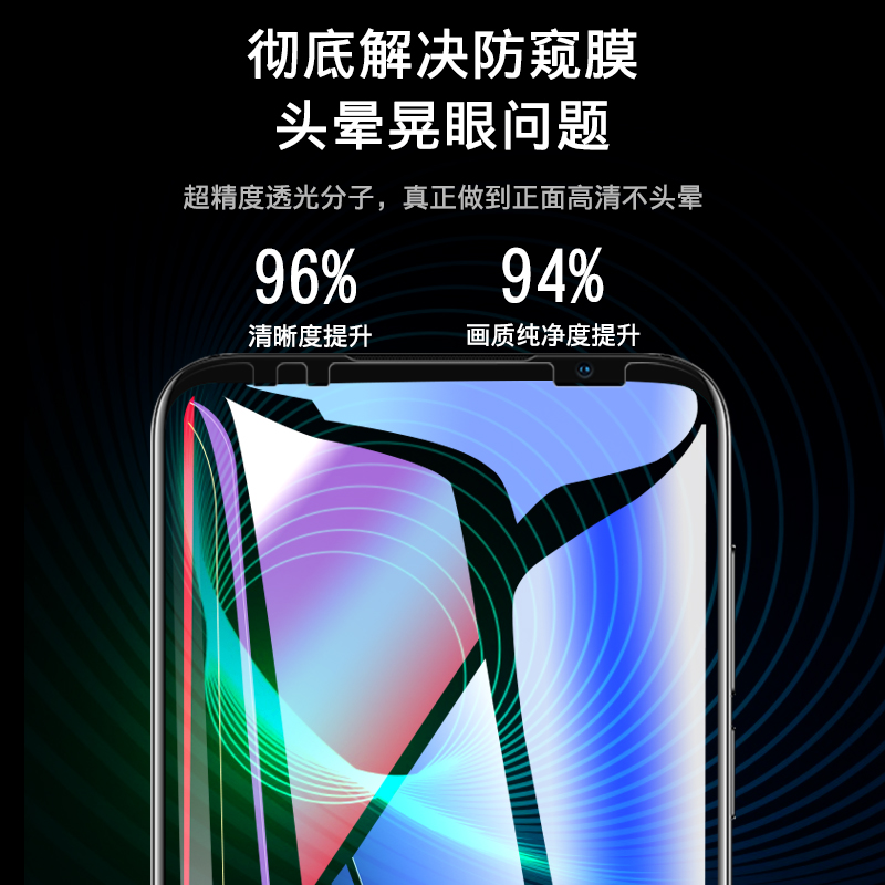 创霸旗舰店魅族16spro钢化膜防窥膜魅族16t防偷窥屏全屏覆盖原装手机膜16s pro贴膜全包边防透窥视刚化玻璃防偷窃保护膜3