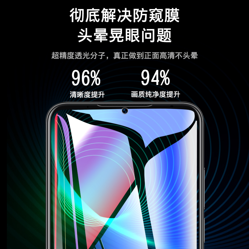 创霸旗舰店魅族note9钢化膜防窥膜全屏覆盖防偷窥屏魅蓝note9手机膜防透窥贴膜后原装全包无白边防窥视刚化保护膜防偷窃3