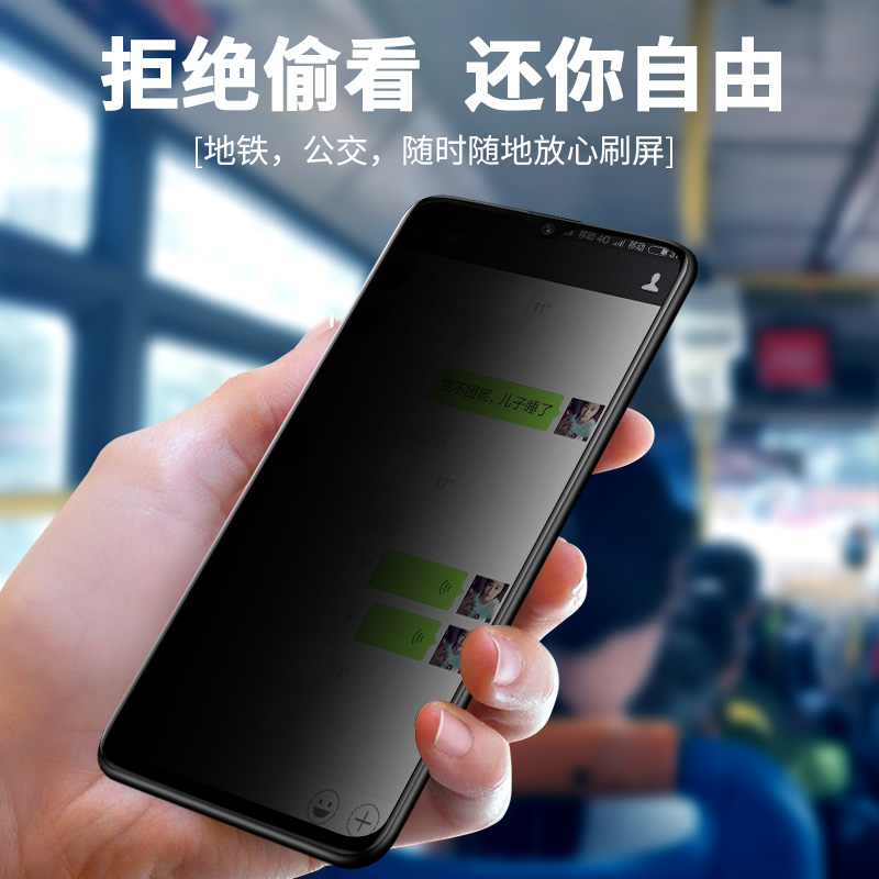 创霸旗舰店一加6t钢化膜防窥膜一加6全屏覆盖防偷窥窃1+6T手机膜贴膜1加6六t原装全包无白边玻璃防窥视屏保护膜oneplus63