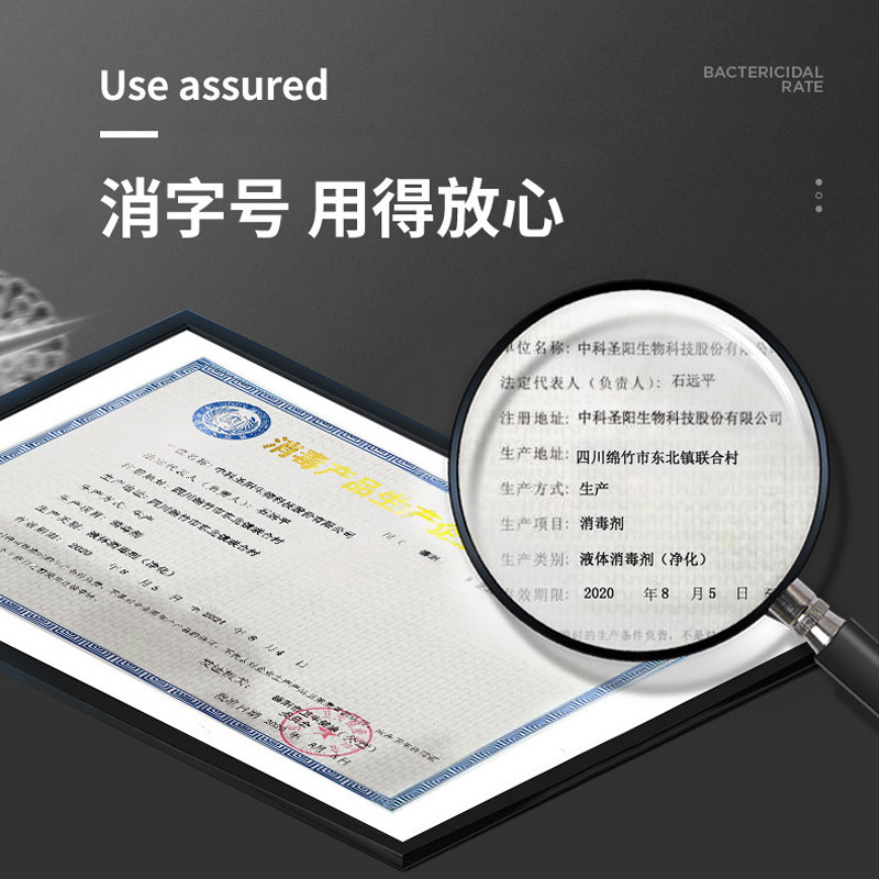 桶装75度酒精杀菌消毒水家用大桶 启源施华消毒液