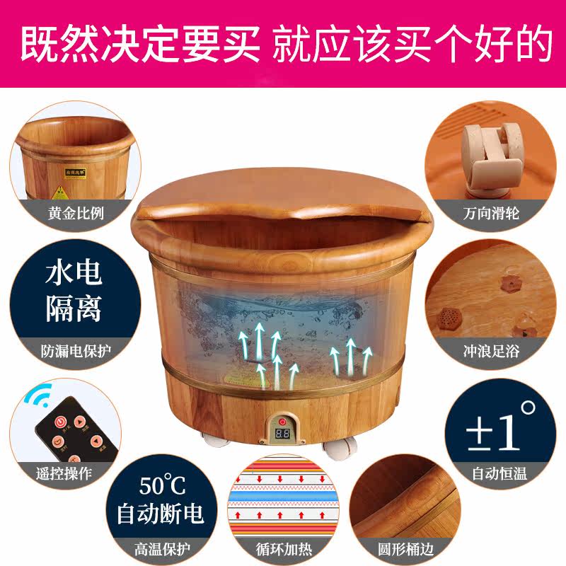 启源施华橡木家用电动加热泡脚桶 启源施华足浴盆/足浴桶