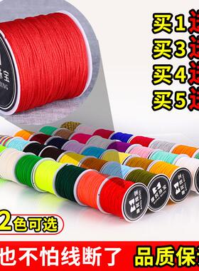 72号玉线高端手工编绳线加密绳子