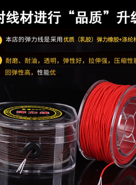 手串绳弹力线串珠绳绳弹力绳