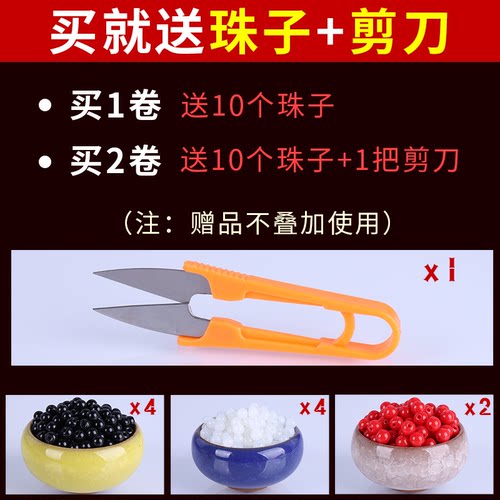73号玉线DIY编织手链手绳0.6mm项链珠宝线71.5号无弹力穿串珠子线 - 图0