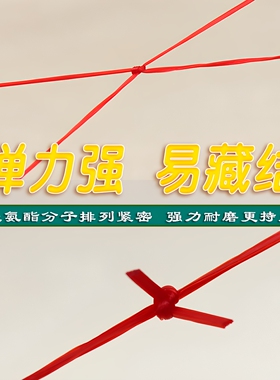 手链绳穿珠子的弹力线文玩线绳