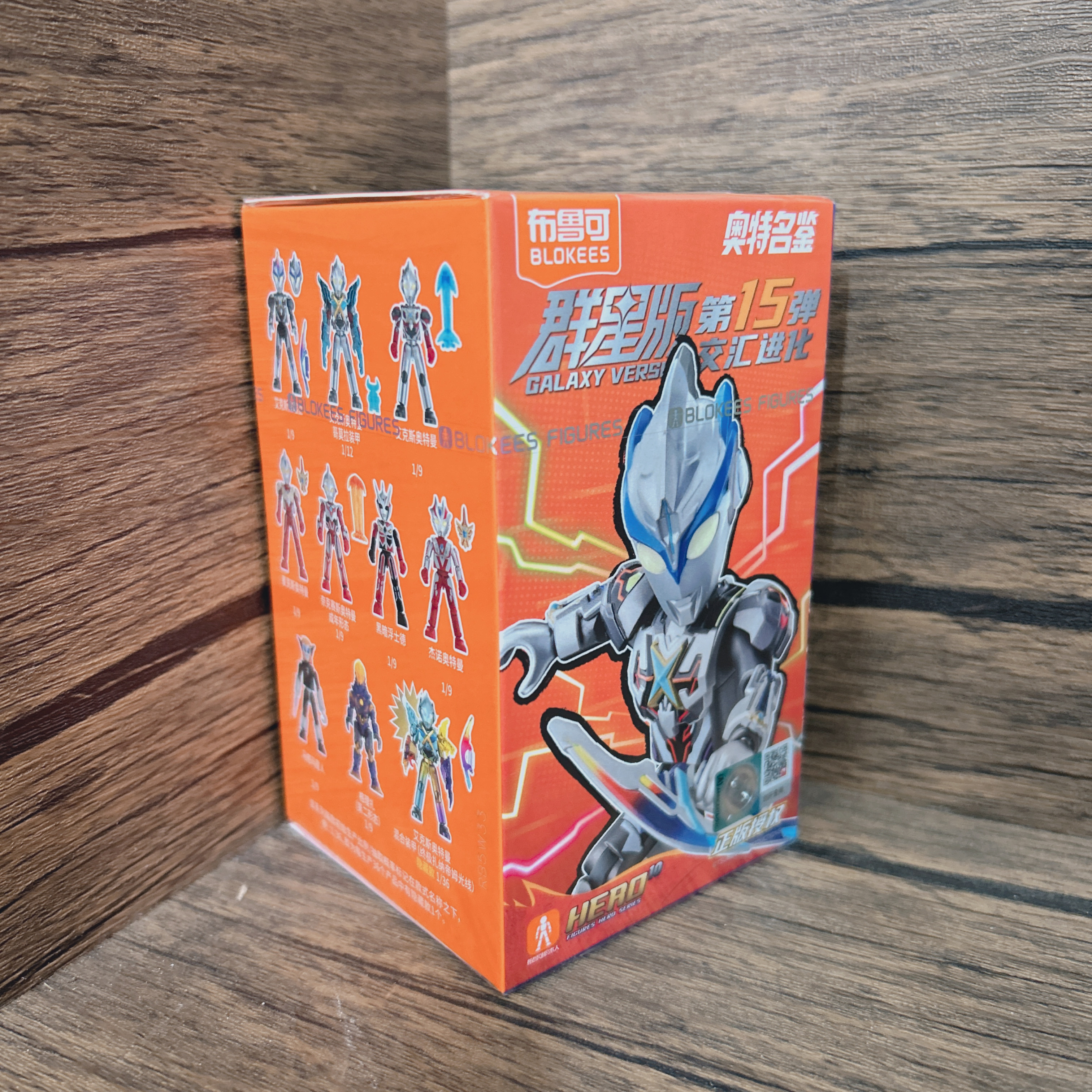 布鲁可积木人奥特曼群星版第15弹艾克斯哥莫拉装甲隐藏款盲盒玩具 - 图3