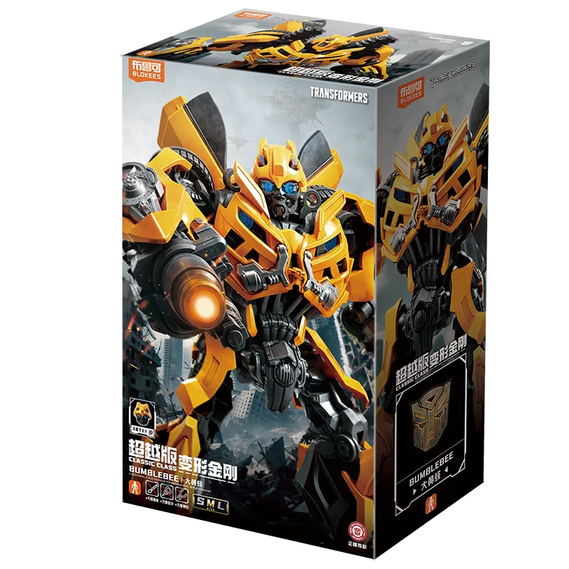 新品布鲁可积木人变形金刚超越版电影3威震天大黄蜂模型人偶玩具 - 图2