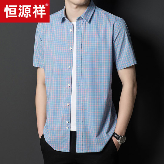 Hengyuanxiang новая летняя мужская рубашка с короткими рукавами