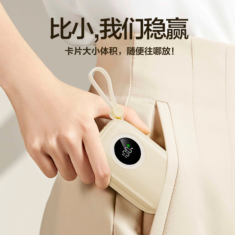 66W超级快充超大容量充电宝20000毫安自带线超薄小巧便携迷你适用华为oppo小米vivo苹果专用官方旗舰店正品
