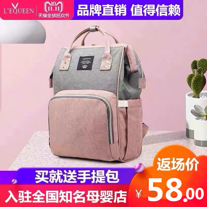 lequeen妈妈包多功能大容量双肩包 lequeen双肩背包