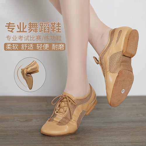 Новая профессиональная латиноамериканская танцевальная обувь искренняя женская танце