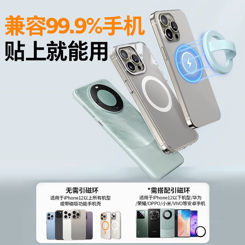 Liquid silicone magnetic ring buckle for Apple and Android