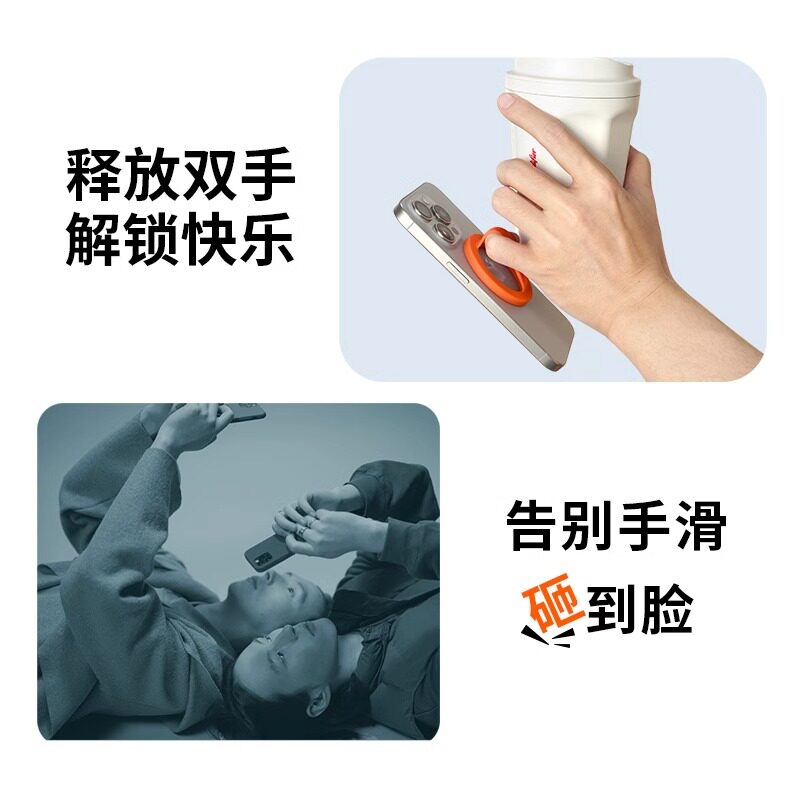Liquid silicone magnetic ring buckle for Apple and Android