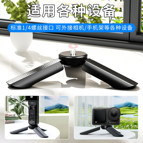 适用影石Insta360 Acepro2/Acepro支架手持杆自拍杆三脚架摄影云台延长杆便携专业GO 3S运动相机配件户外专用 - 图3