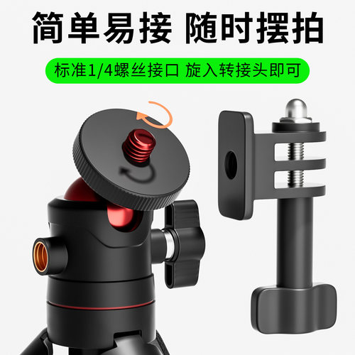 适用影石Insta360 Acepro2/Acepro支架手持杆自拍杆三脚架摄影云台延长杆便携专业GO 3S运动相机配件户外专用 - 图0