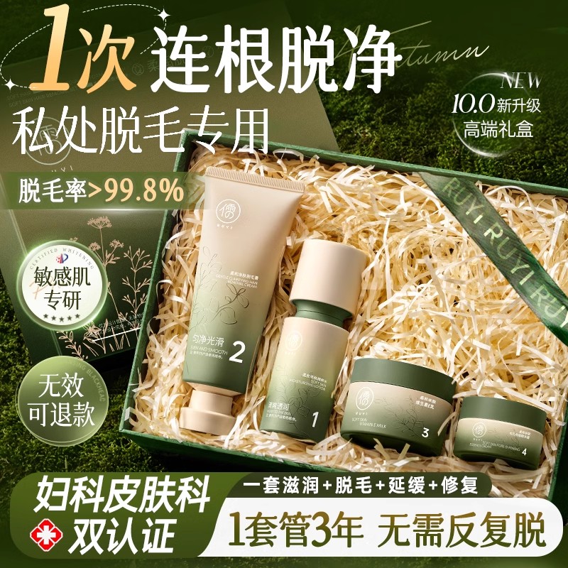 商品详情图片