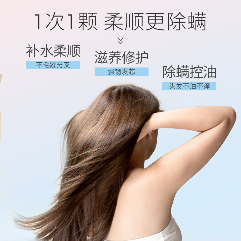 儒意正品修护改善毛躁香味女护发素 儒意化妆品发膜/护发产品