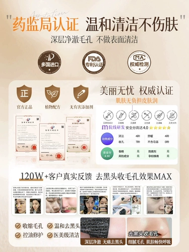 Носовые полоски от черных точек, мужская отрывная маска для лица, сужает поры, глубокое очищение