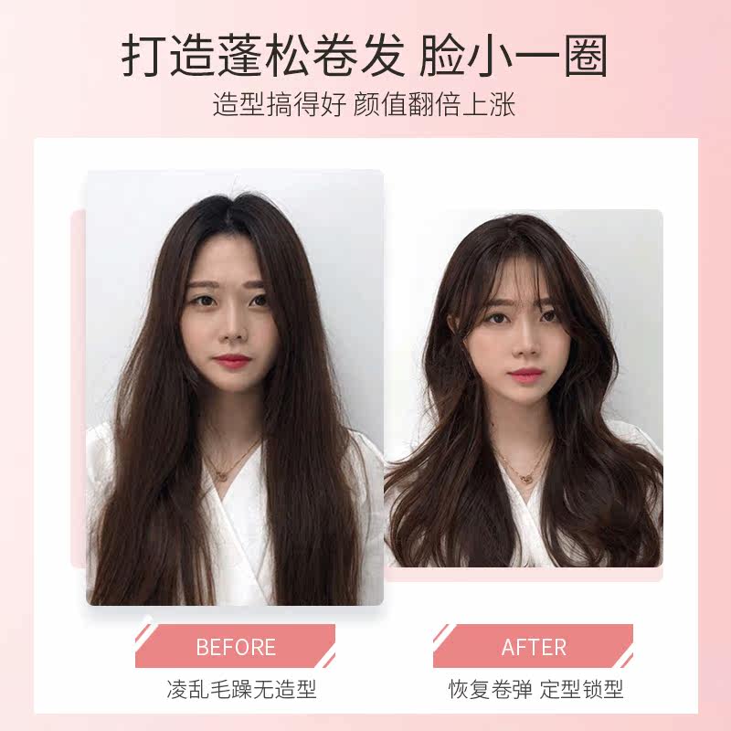 佳琪泡沫女卷发保湿蓬松定型弹力素 儒意化妆品头发造型