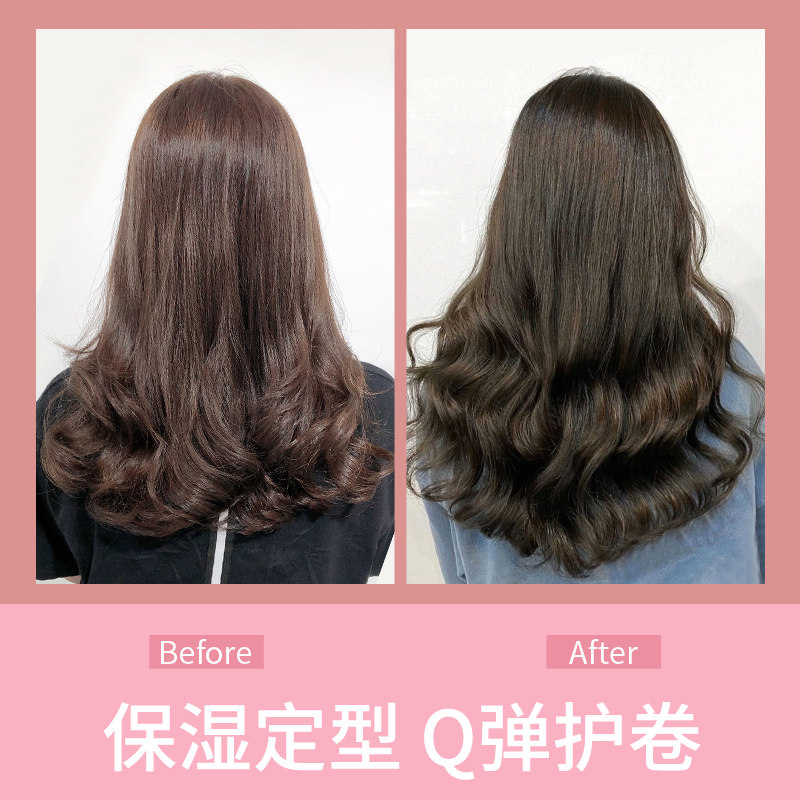 佳琪泡沫女卷发保湿蓬松定型弹力素 儒意化妆品头发造型