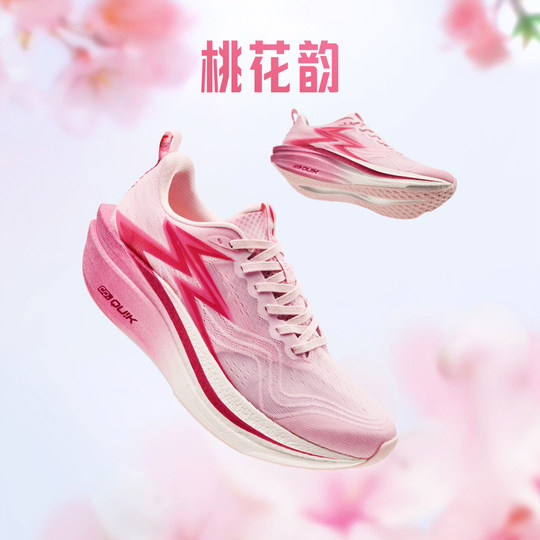 Professionelle Dämpfung und Rückfederung für Marathonläufe