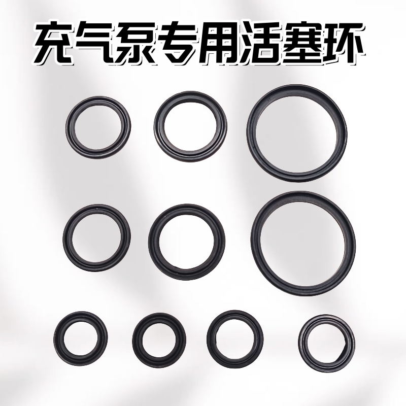 适用于欧赛特QL370T/390T高压清洗机洗车机配件修理包密封圈油水 - 图0