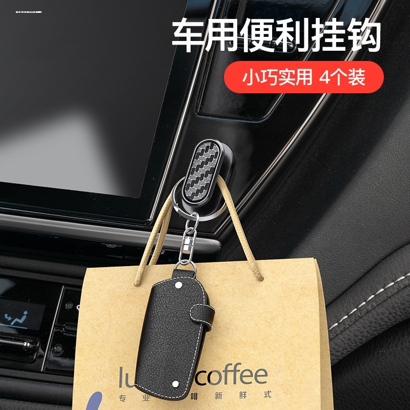 适用上汽大通v80/g10/g50/v90汽车内饰装饰用品大全改装配件摆饰 - 图1