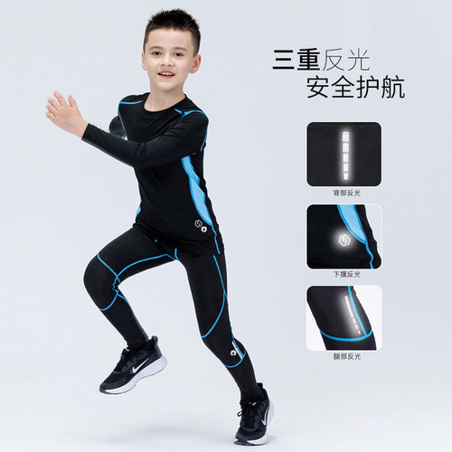 秋冬儿童篮球服打底紧身衣训练服跑步户外运动速干衣足球健身套装 - 图1