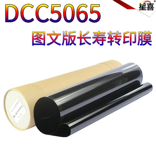 适用施乐C240纸盒提升齿轮250 242手送旁路驱动齿轮252 260 7655 7665显影7675扇形齿轮7755 7775 7765 5065 - 图2