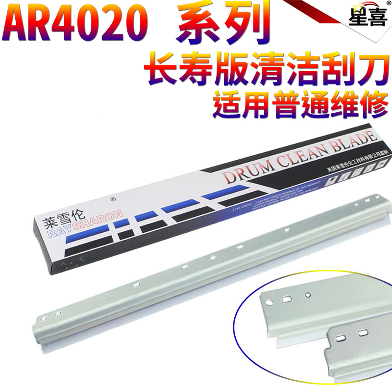 适用夏普AR4018 4020 4021 4818 4821 2018定影下辊 M180 210 3020 3021 3818 3820 3821 D N S L 压力辊 - 图2