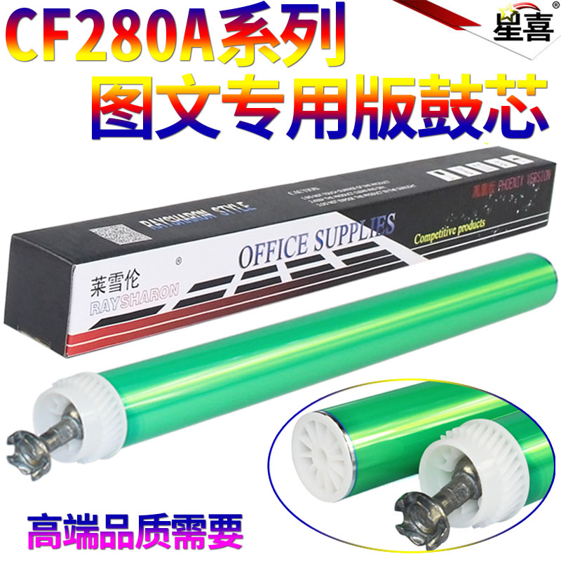 适用 惠普 HP252n硒鼓芯片 CF400A CF401A CF402A CF403A M252dw hp201a M274n M277n M277dw HP252计数芯片 - 图2