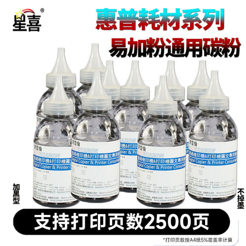 适用惠普HP 1188nw 碳粉1136w粉盒HP Laser MFP 1188w/a/pnw三星打印机硒鼓W1660/166A X墨粉1008a/w碳粉盒 - 图1