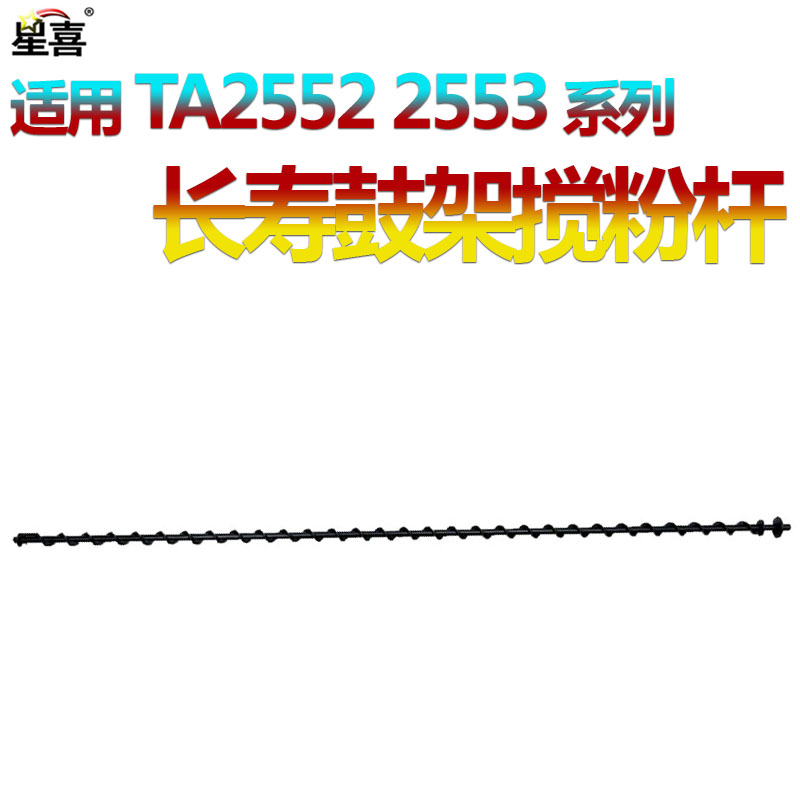 适用京瓷2553ci定影膜3253ci油布5053ci下辊6053ci 4053ci压力辊2552ci 3252转印辊5052组件6052轴套4052 ci-图2