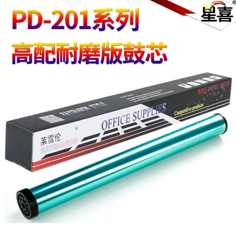 适用奔图P2200 P2500W P2505N P2550 P2506NW定影上辊M6500NW M65 - 图2