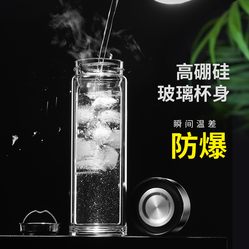 百家姓双层玻璃杯男士家用水杯高档便携透明带盖茶水分离泡茶杯子