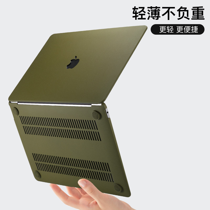 macbook12保护壳苹果电脑保护套pro13保护套air13.3寸外壳2021新款12笔记本磨砂壳mac16电脑15.4硅胶超薄贴膜_虎窝淘