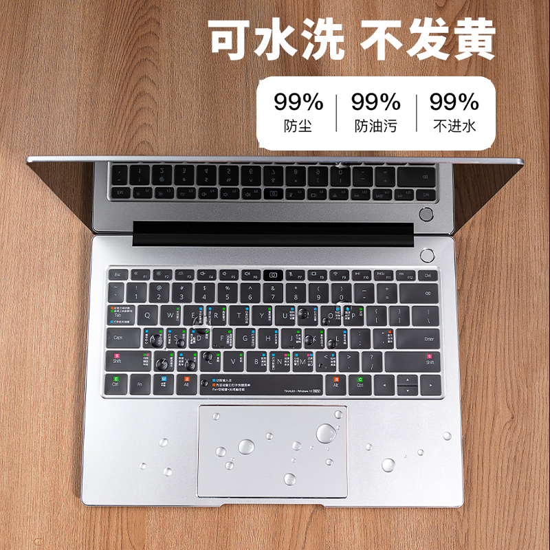 适用2023款华为matebook14键盘膜mate13荣耀d14笔记本magicbook15电脑xpro保护14s锐龙全覆盖16功能x13快捷键-图3