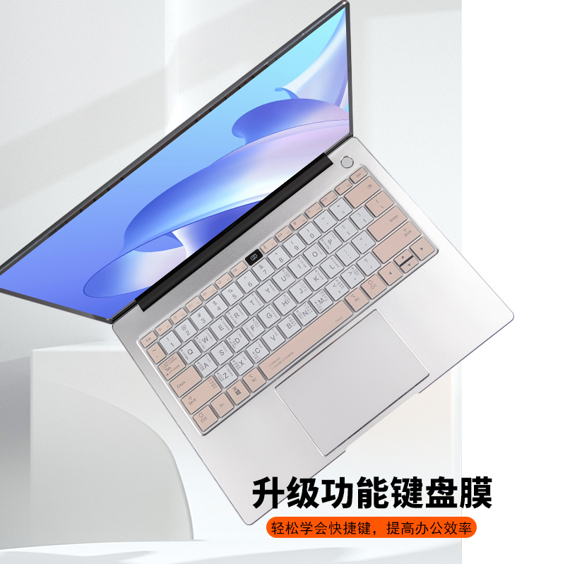 适用华为matebook14电脑键盘膜14s保护mate13笔记本magicbook15贴膜d14保护book16寸xpro13.9快捷键x14全覆盖