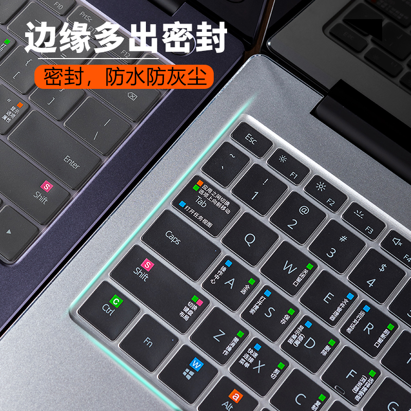 适用2023款华为matebook14键盘膜mate13荣耀d14笔记本magicbook15电脑xpro保护14s锐龙全覆盖16功能x13快捷键 - 图2