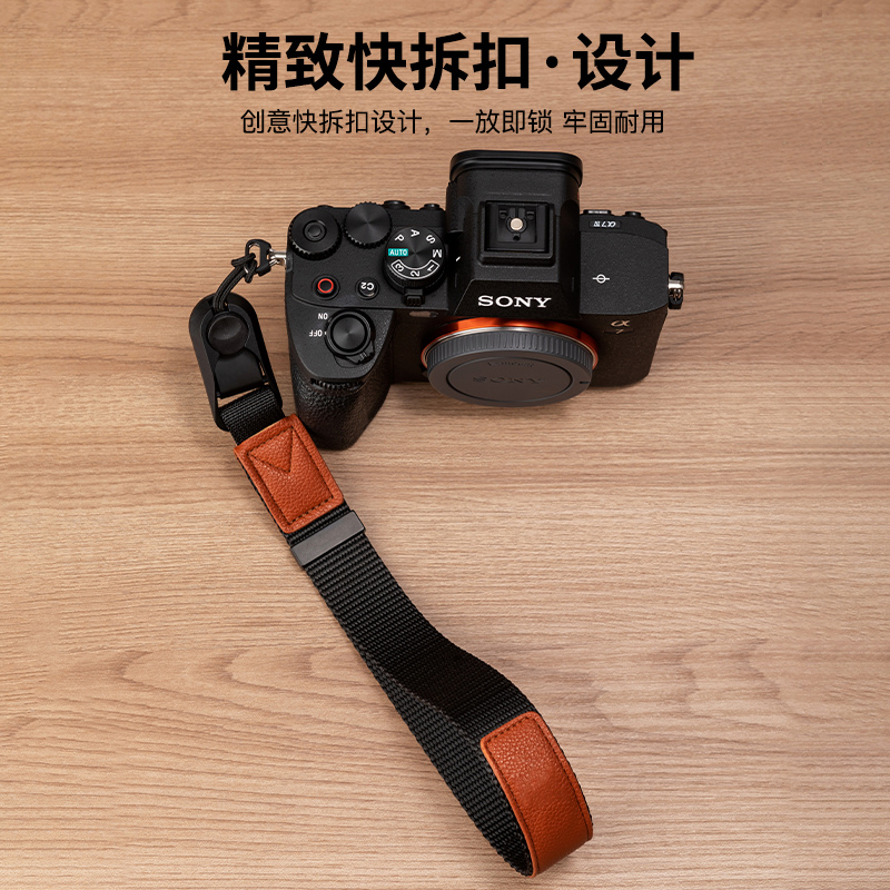 适用索尼A7M4相机手碗带佳能富士微单单反快拆挂绳真皮强磁牛皮带挂钩防滑失手绳R62 R8富士XS20 XT5尼康Z30 - 图3