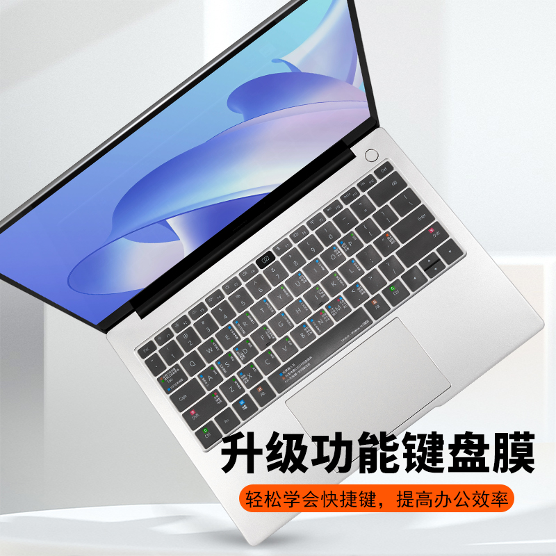 适用2023款华为matebook14键盘膜mate13荣耀d14笔记本magicbook15电脑xpro保护14s锐龙全覆盖16功能x13快捷键 - 图0