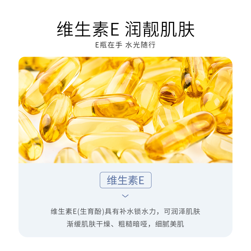 缤迪旗舰店缤迪维生素E乳身体乳女擦脸素颜面霜保湿补水男女护手霜身体乳液2