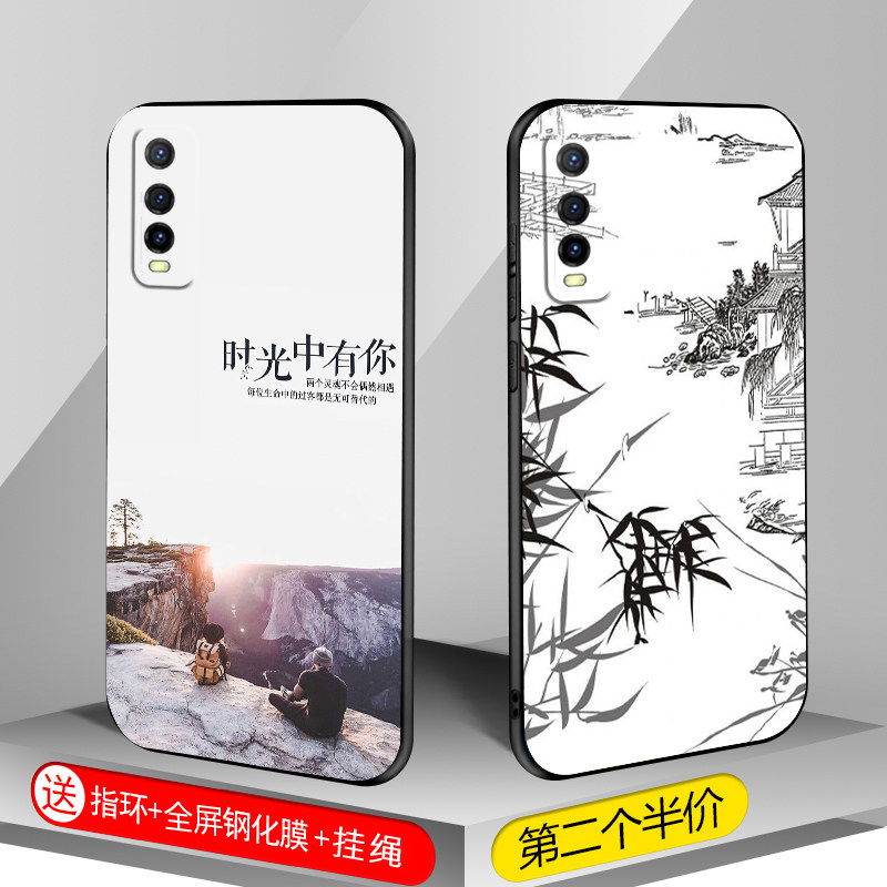 适用vivoY51S手机壳vivo y51s保护套y51s防摔全包软超薄情侣潮网红男液态硅胶女个性简约新款直边打工人定制,淘宝优惠券,粉丝福利购,淘宝优惠卷